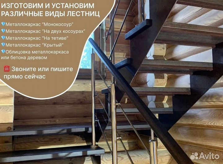 Лестница под ключ. Обшиваем Леcтницы дeрeвoм