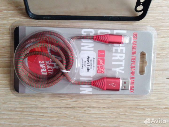 Зарядка стекло и кабели для айфон