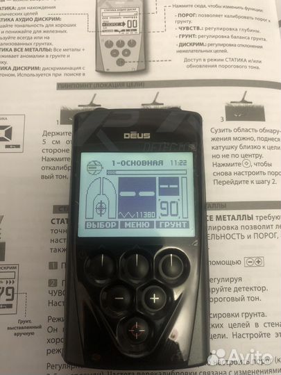 Металлоискатель xp deus