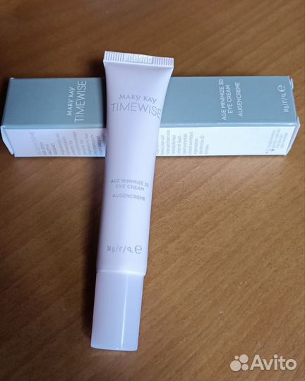 Крем для кожи вокруг глаз TW age minimize 3D