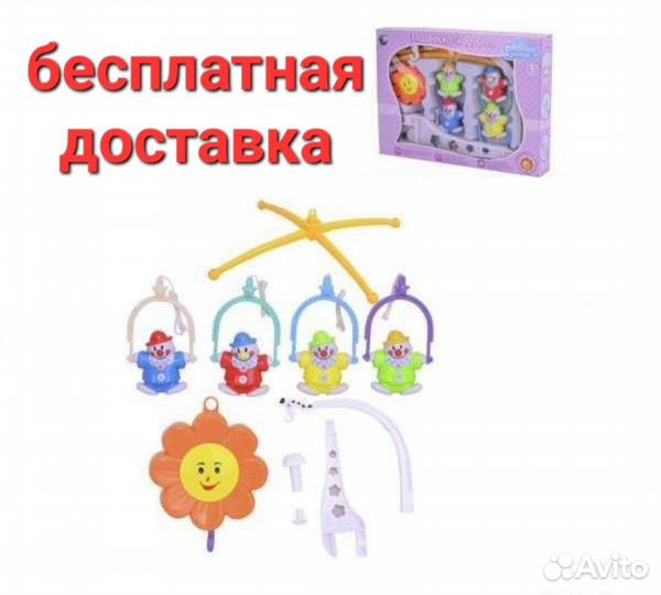 Мобиль на кроватку