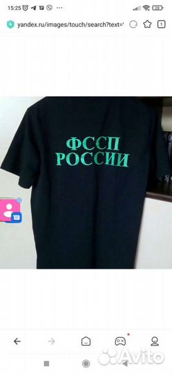 Футболка фссп