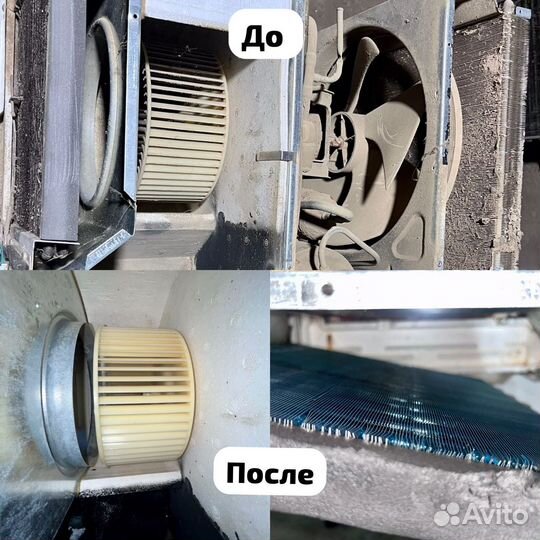 Ремонт оконых кондиционеров