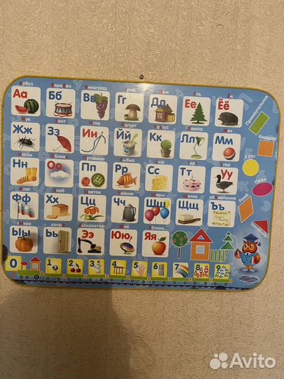 Доска детская Азбука