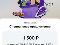 шеврон логотип. световые буквы. сборка объемных букв. заказы изготовить москва. как оформить заказ.