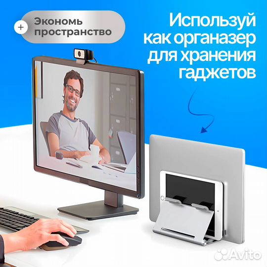 Подставка для ноутбука планшета телефона