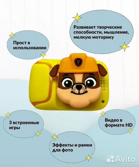 Фотоаппарат