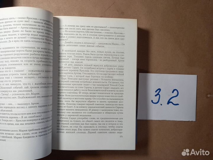 Кащей: Кащей; Бессмертный; В конце времен. Мансуро