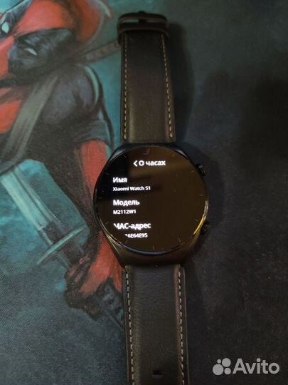 Xiaomi watch s1