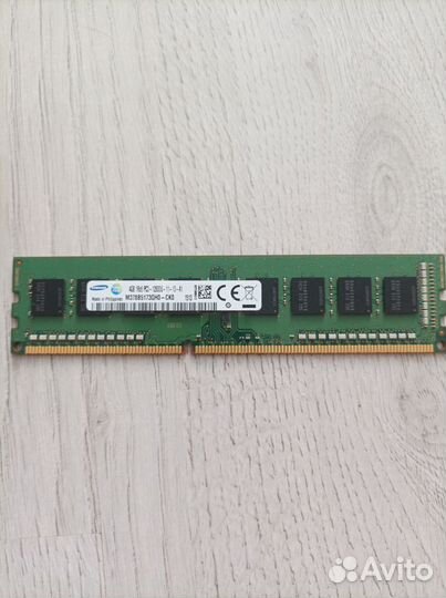 Оперативная память ddr3 8 gb 1600