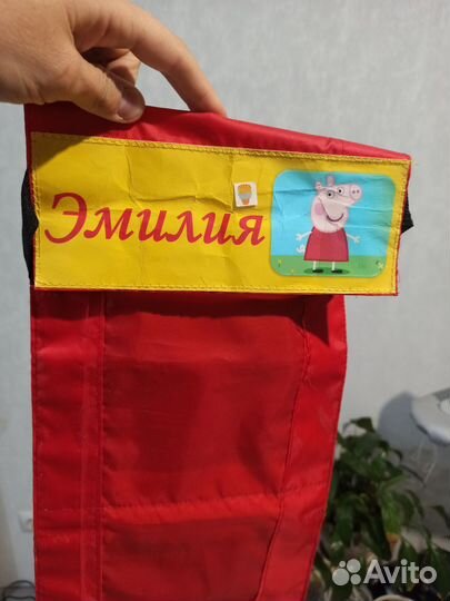 Кармашек в детский сад Эмилия бесплатно