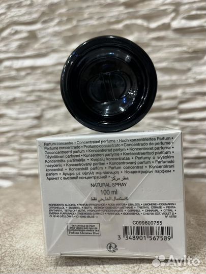 Тестер Christian Dior Sauvage Elixir Саваж Элексир