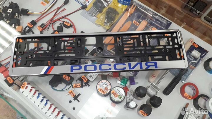 Рамка под госномер 