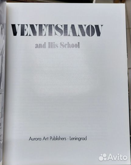 Альбом на английском яз. 