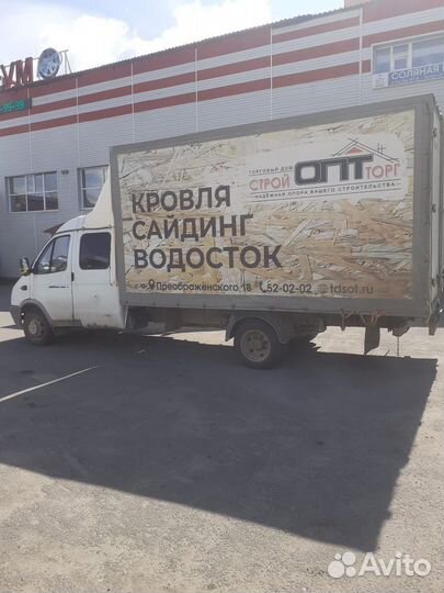 ГАЗ ГАЗель 33023 2.9 МТ, 2013, 282 523 км