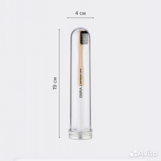 Дорожный футляр для зубной щетки emra