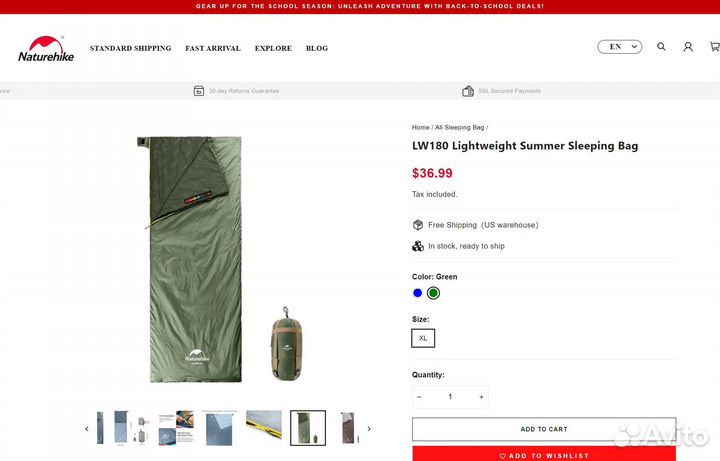 Суперлегкий спальный мешок Naturehike XL