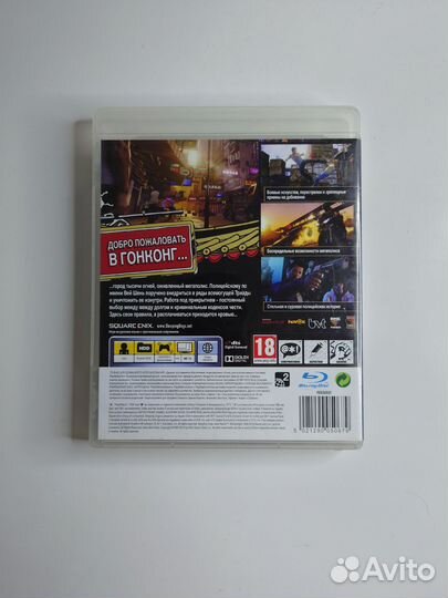 Sleeping dogs PS3 игра