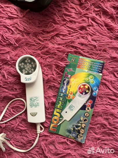 Аппарат медицинский полицвет