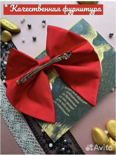 Бант заколка автомат на волосы кукла нарядное