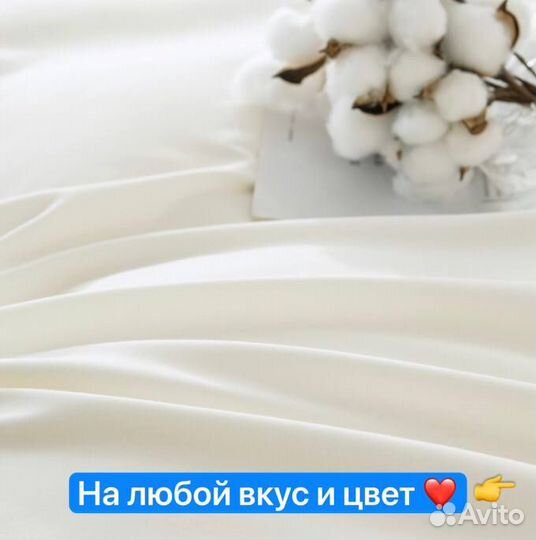 Комплект постельного белья Однотонный Сатин