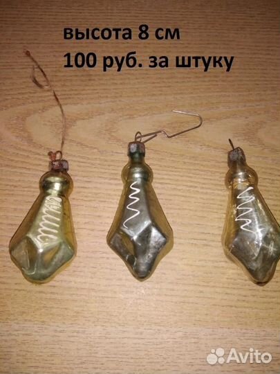 Елочные игрушки СССР