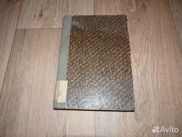 Карл Маркс жизнь и деятельность