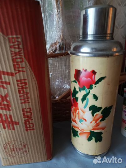 Термос китайский СССР новый