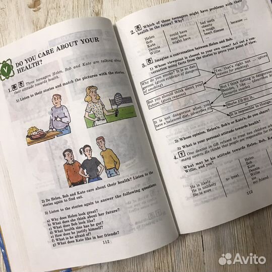 Учебник английского языка 9 класс