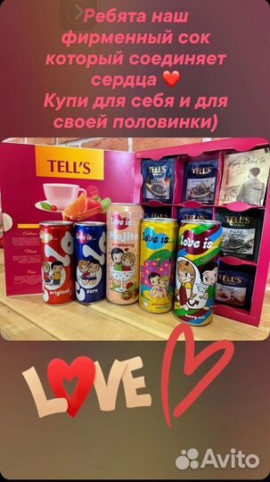 Сочная Шаурма