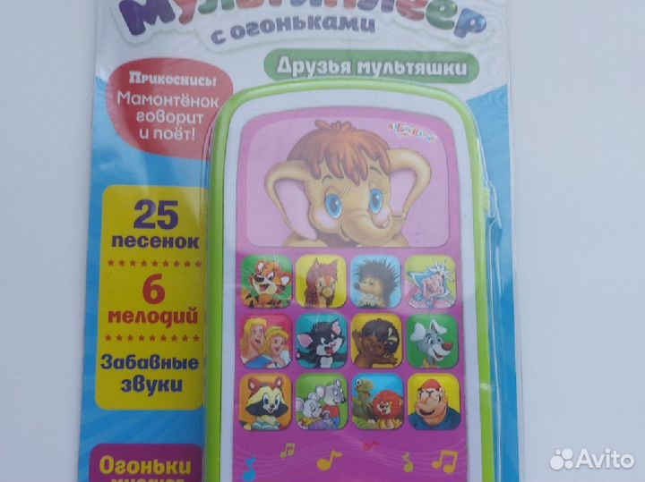 Игровой телефон