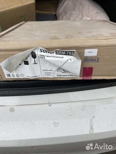 Пульт микрафонный