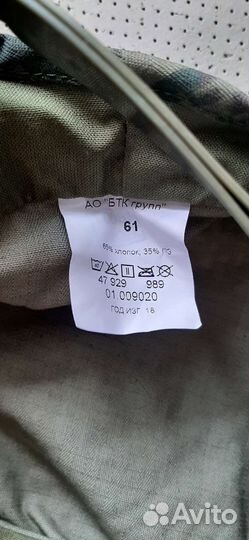 Кепка мужская летняя Армии России