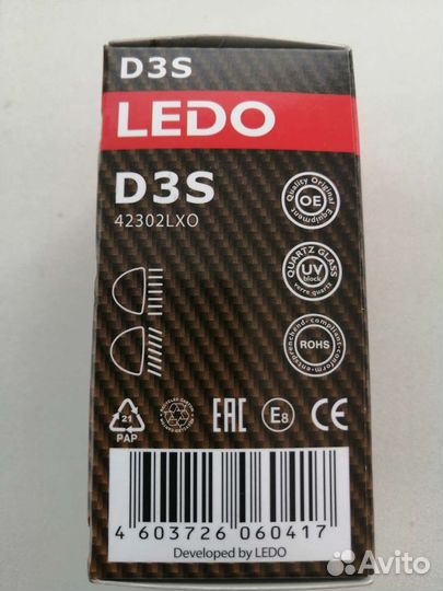 Лампа ксенон d3s