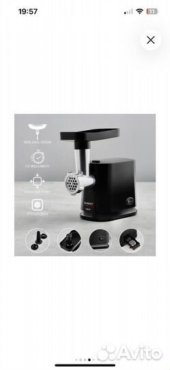 Мясорубки scarlett