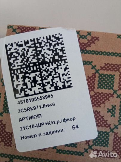 Новогодние полотенца и дорожка кухонная (новые)