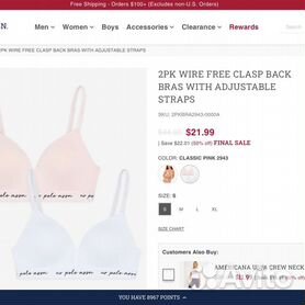 2PK WIRE FREE CLASP BACK BRAS WITH ADJUSTABLE STRAPS