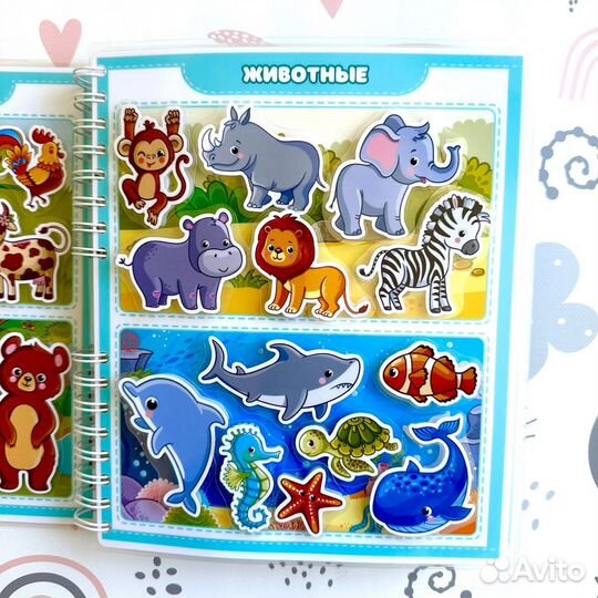 Книжка на липучках для детей