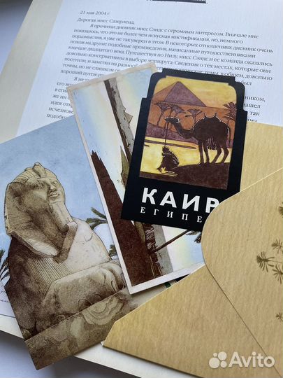 Египтология детская интерактивная книга