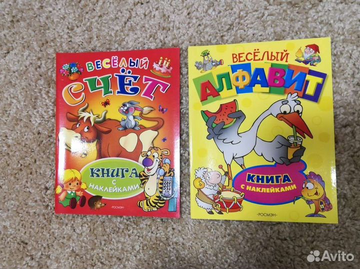 Развивающие пособия для дошкольников