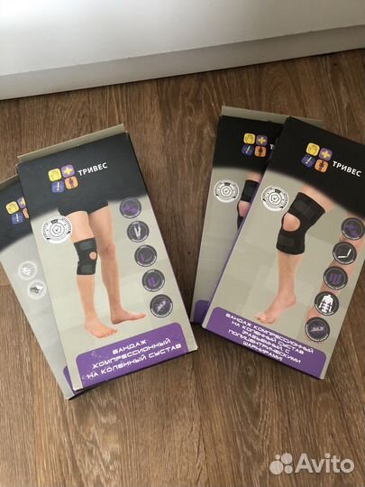 Наколенник (бандаж наколенный )