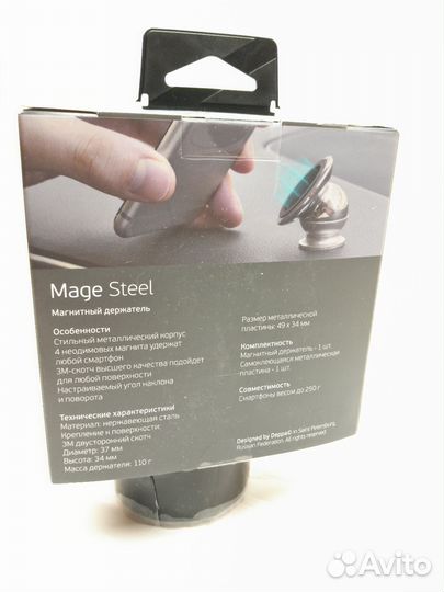 Шикарный магнитный держатель для смартфона