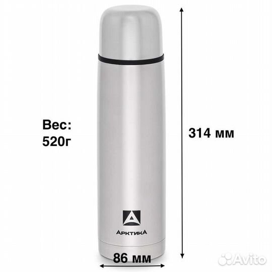 Термос с заварником Арктика 101-1000С