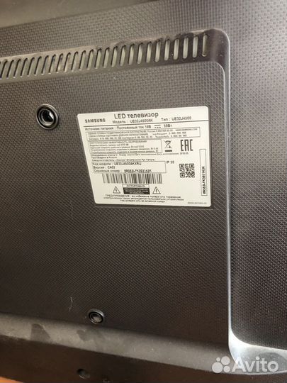 Бу телевизор samsung
