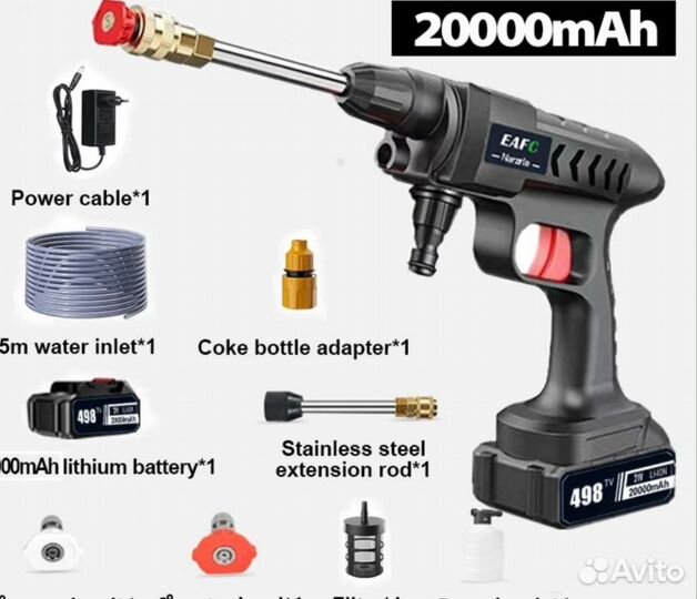 Мойка высокого давления аккумуляторная