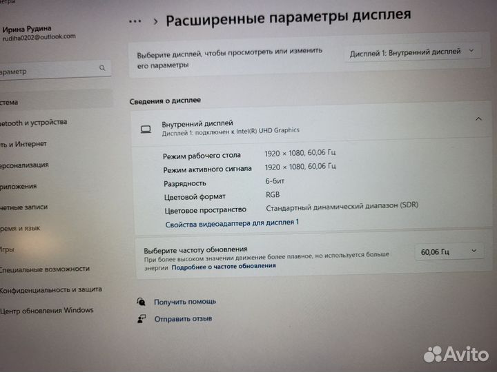 Ноутбук Hp laptop 15s-fq3004ur