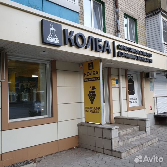 Пресс магарыч 6 литров