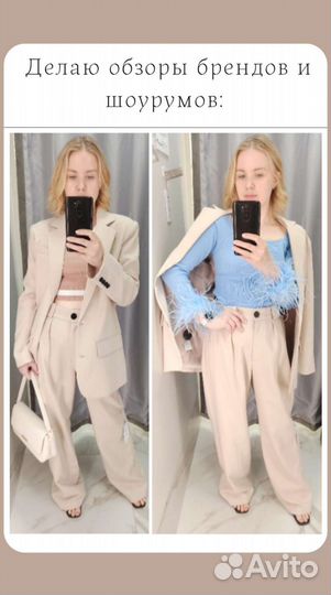 Стилист-имиджмейкер, разбор гардероба, шопинг