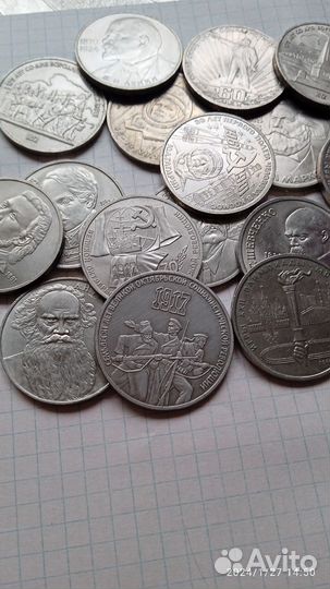 Монеты России, СССР