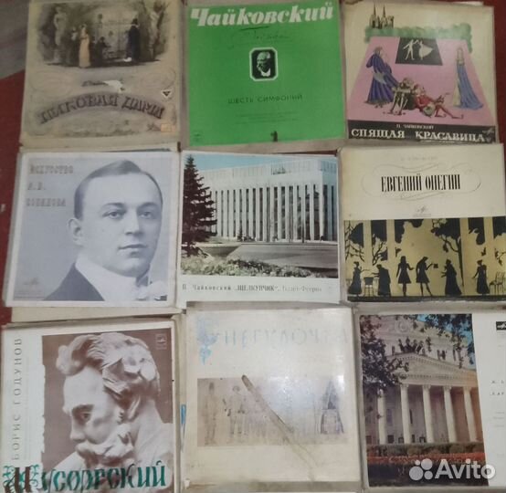 Виниловые грампластинки